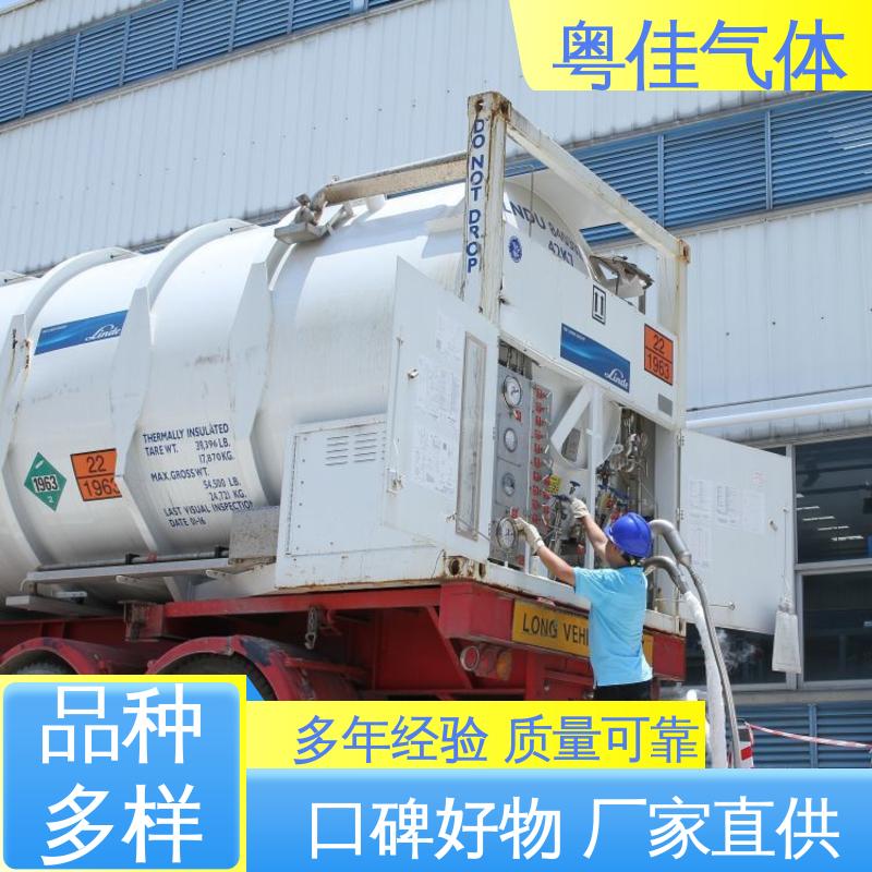 粤佳气体 飞利浦核磁共振用 实体厂商直售 液态氦气 纯度高