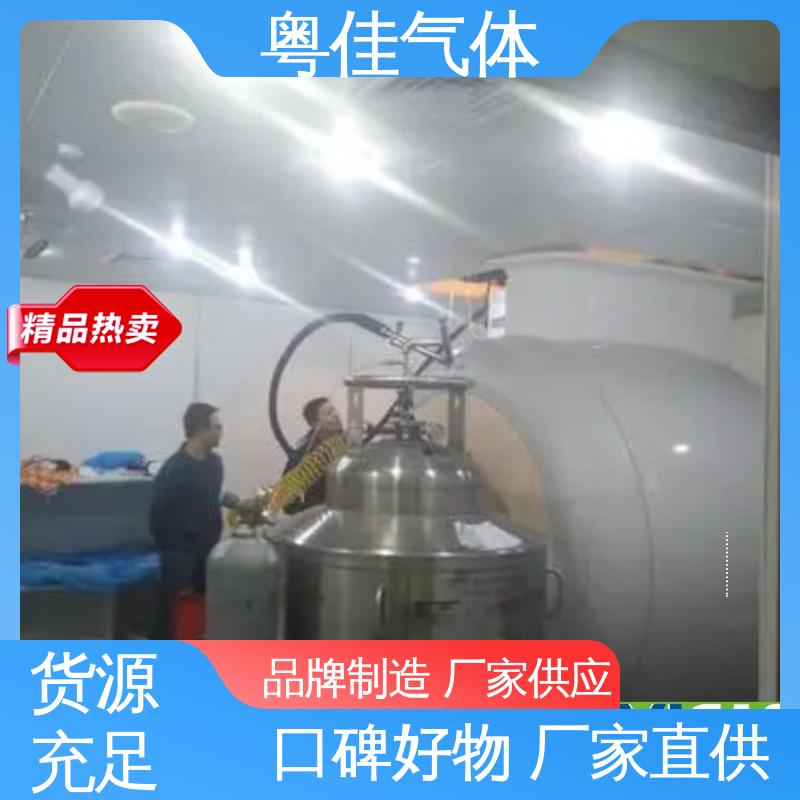 粤佳气体 布鲁克核磁共振用 液态氦气 纯度高 工厂直售批发