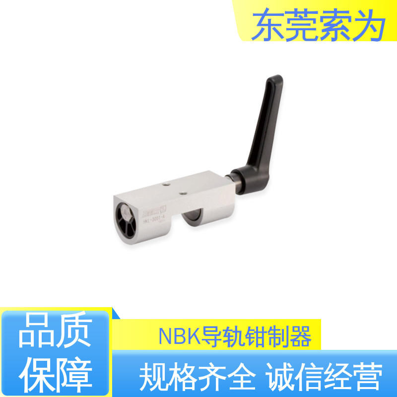 正规代理商供应 NBK HKL钳制器 导轨库浪霸 HKL-1501-A 低成本型 