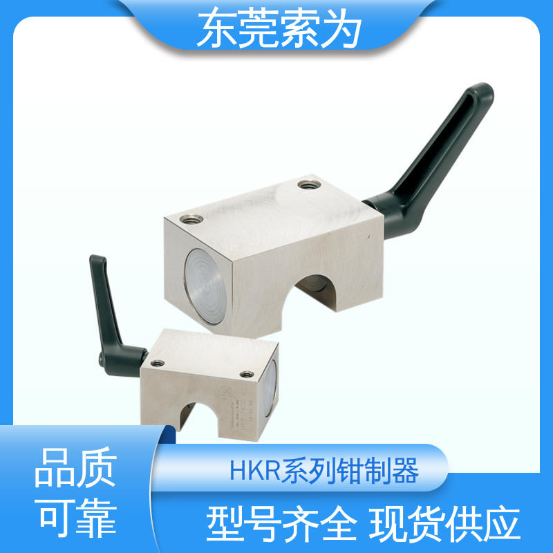 东 莞索为 手动型导轨钳制器 手动导轨制动器 HKR-3000-A 手动控制