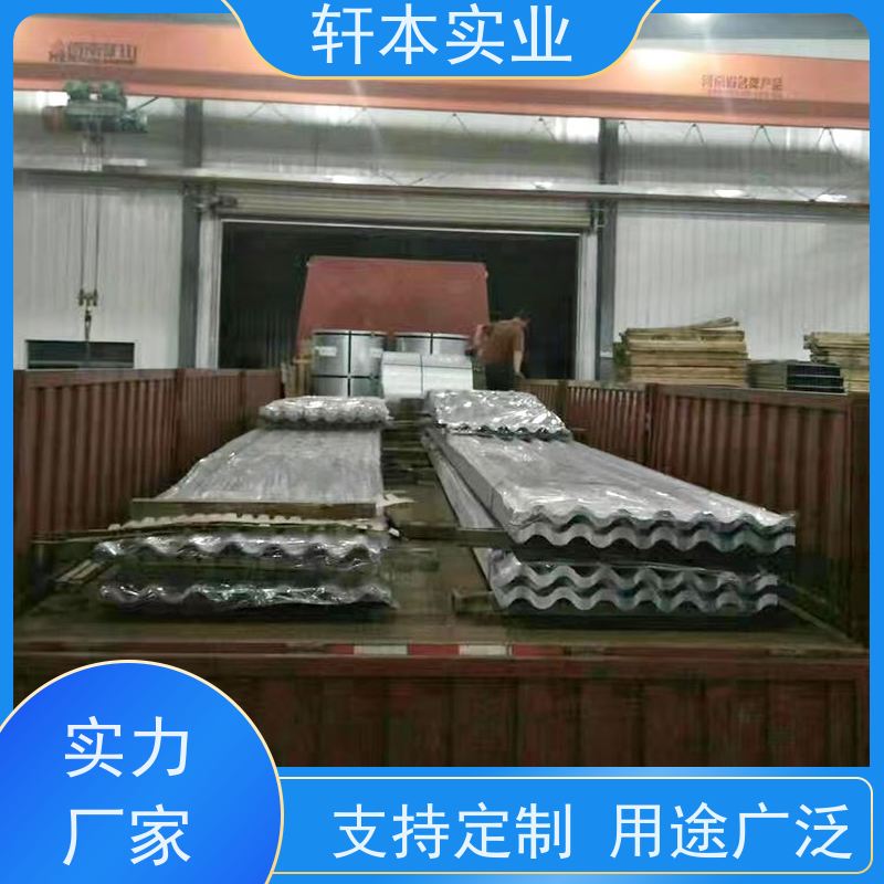 马钢 电厂用彩钢板 节能环保 材质优良 具有良好的抗风性能