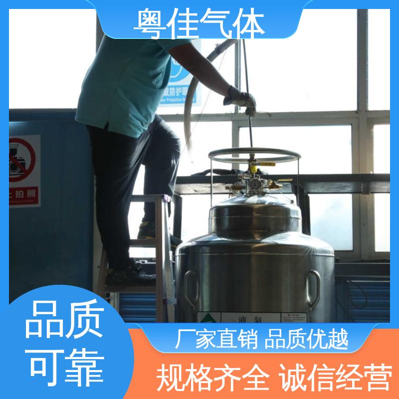 液态氦气 日本电子核磁共振用 高效服务快速响应 纯度高 粤佳气体