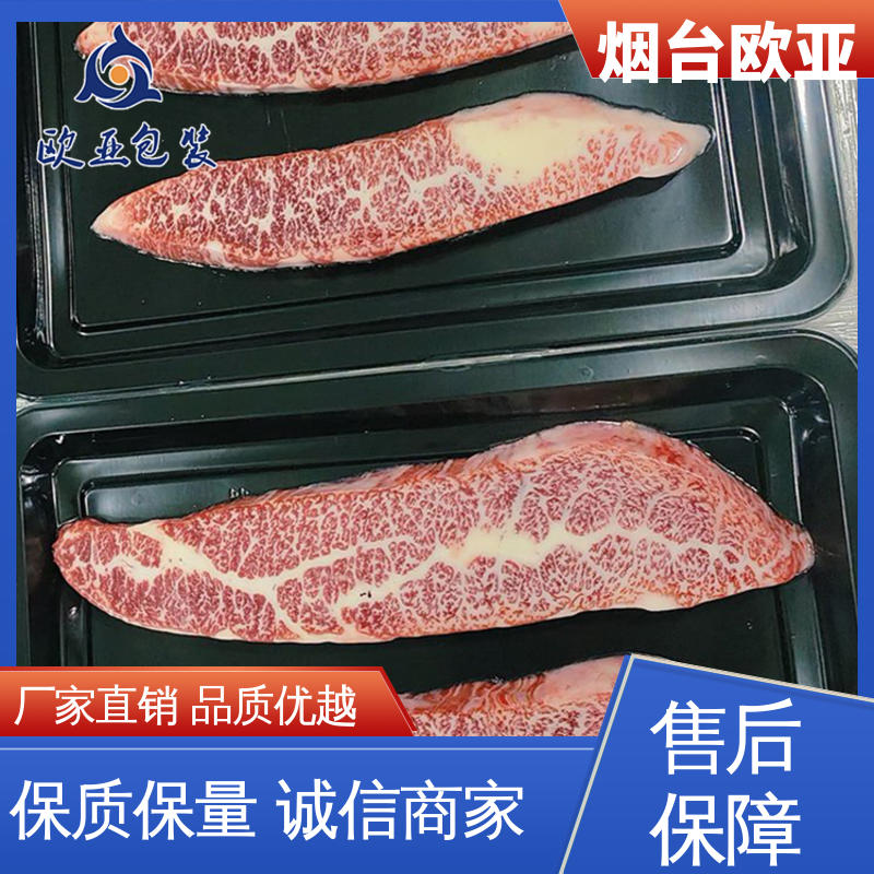 低阻隔食品贴体膜 提升商品档次 免费发样 高效环保 欧亚包装
