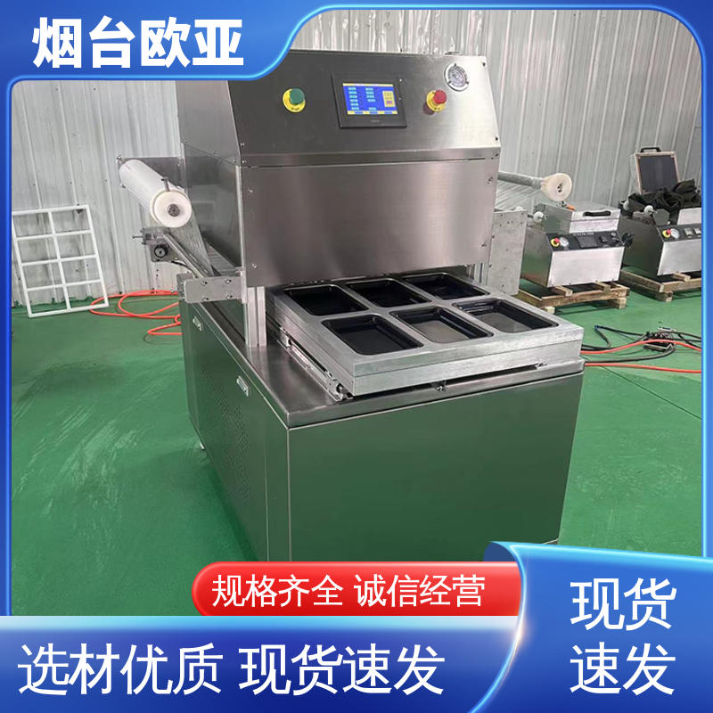 好材料能耗低 贴体包装机商用 进口配件 实力老品牌 欧亚