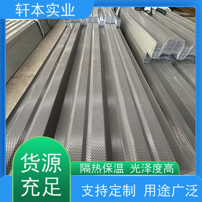 鞍钢 锌铝镁彩钢板 防潮防水性好 有助于减少建筑物的承重负担