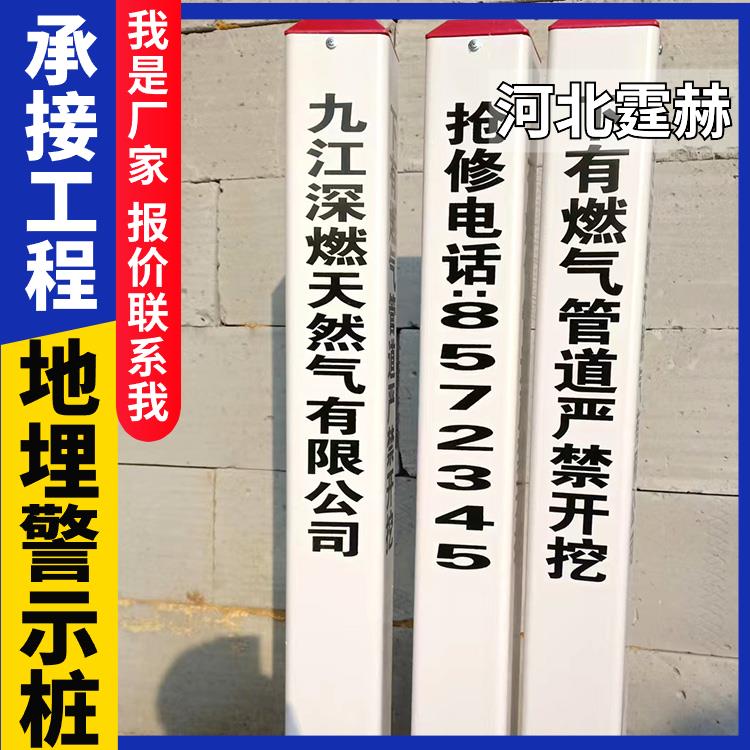 霆赫 玻璃钢地埋标志桩 电力电缆警示桩 公路反光指引标桩 耐酸碱