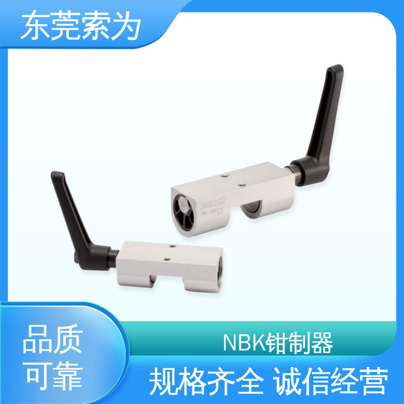 锅屋 NBK HKL钳制器 手动导轨制动器 HKL-2001-A 定位防止振动用