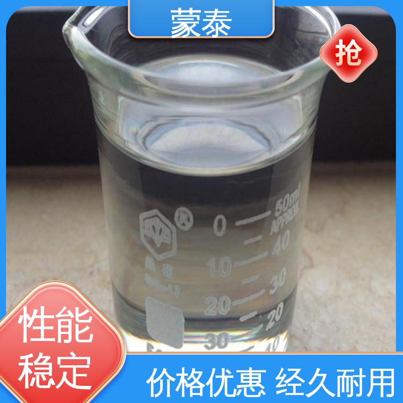  混凝土硅烷保护剂 无色透明 渗透力强 严选原材 品质放心