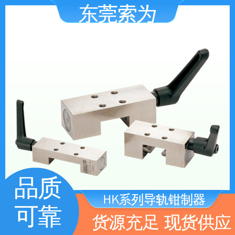 锅屋 HK系列钳制器 导轨库浪霸 HK-3005-KR 用于固定滑台 定位