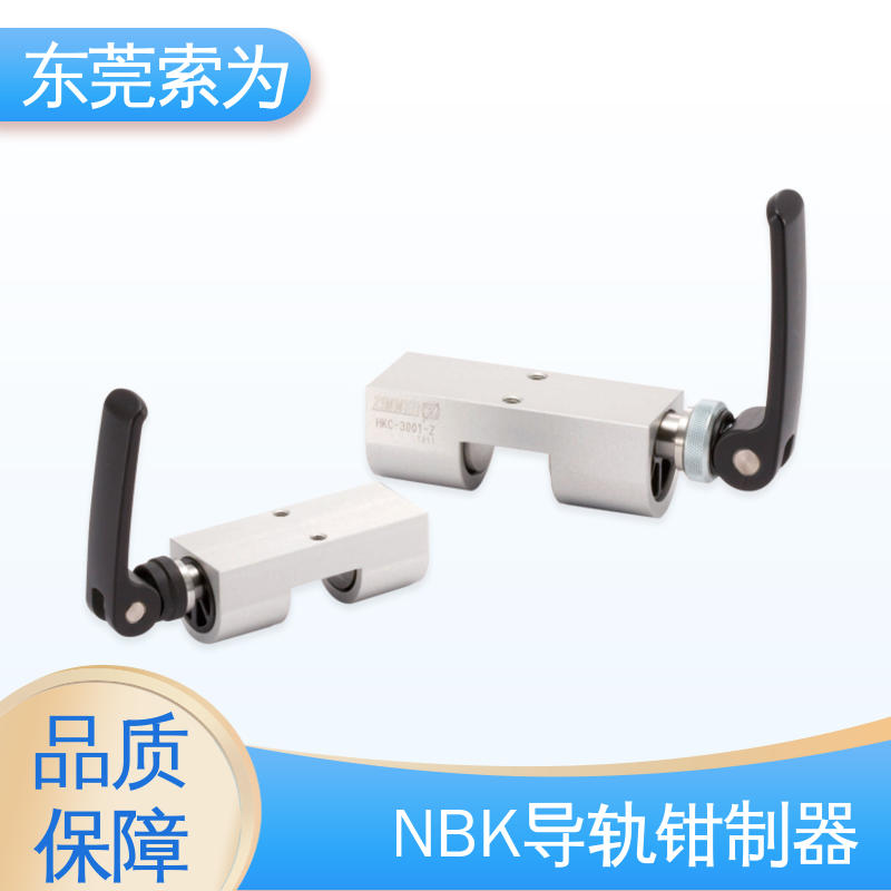 锅屋 手动型导轨钳制器 导轨库浪霸 HKC-2001-A 固定夹持用