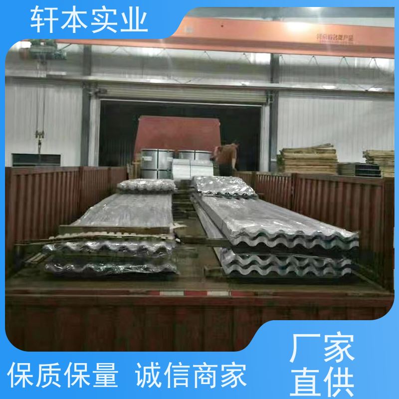 首钢 PVDF氟碳彩钢板 耐候性强 防火防锈 加工成型方便
