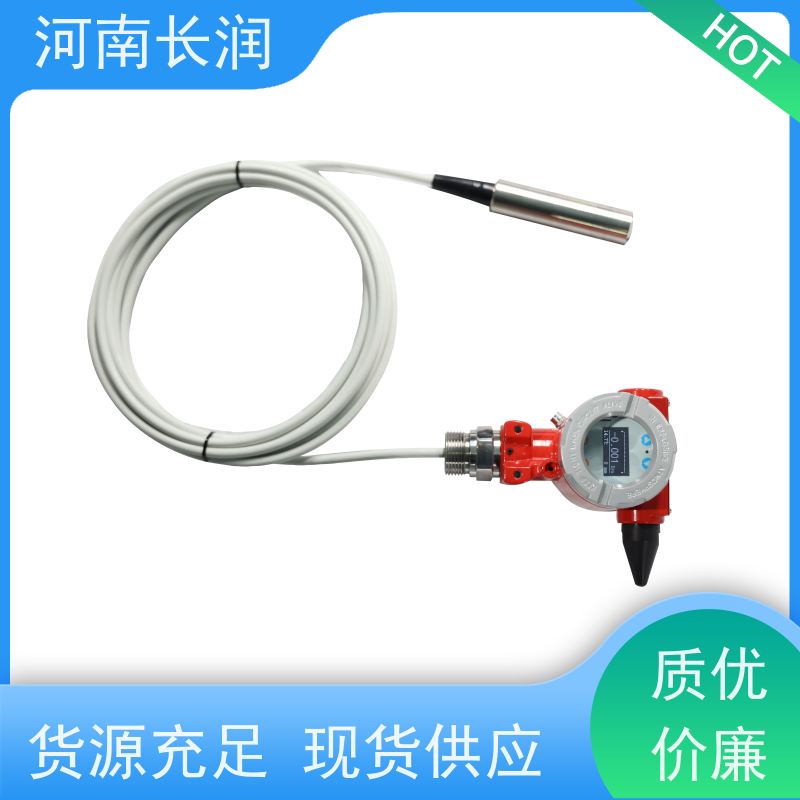 河 南长润 3015变送器 自动校准 应用广泛 易于操作和维护