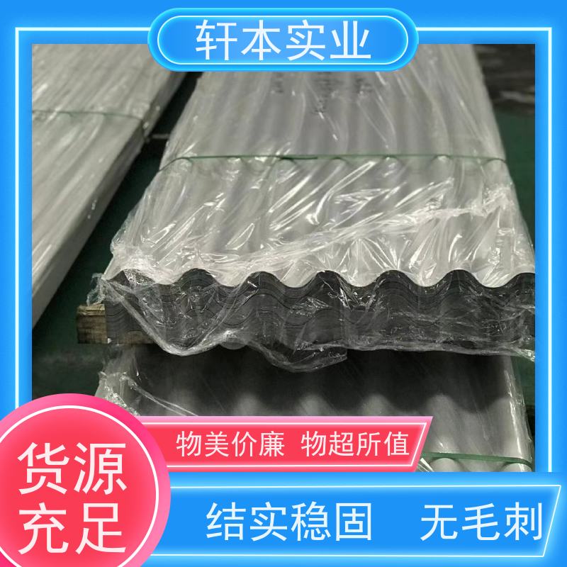 首钢 1500彩钢板 色泽鲜艳 耐腐蚀性 变形能力强