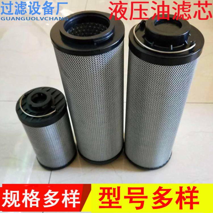 供应 不锈钢液压油滤芯 化工工业过滤器 吸油回油高压滤芯
