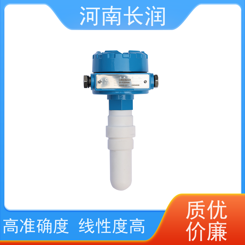 河 南长润 无线远传变送器 自动校准 应用广泛 使用寿命长