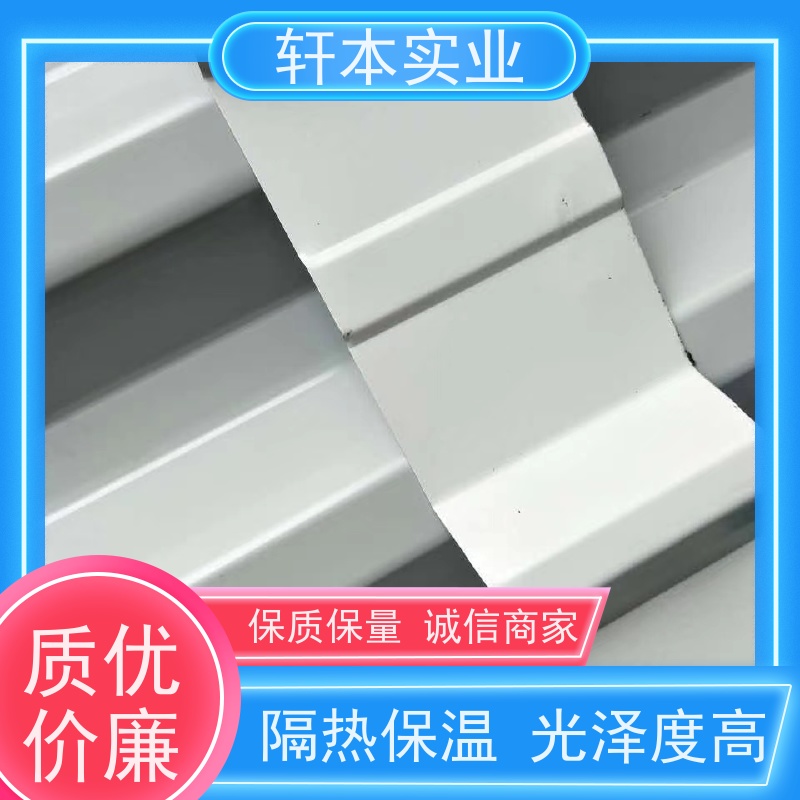 上 海宝钢 锌铝镁彩钢板 防潮防水性好 加工成型方便
