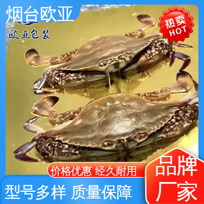 高效环保 长久锁鲜 品种齐全 背胶沙林膜 欧亚包装