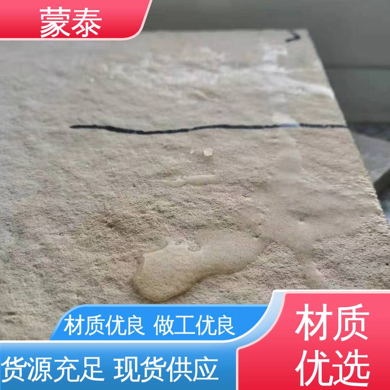  荷叶水珠防水剂 优良的抗老化性 严选原材 品质放心