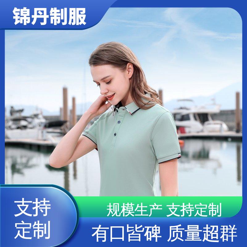 锦丹 广 州 翻领polo衫 团体服 团队服 支持打版免费打样