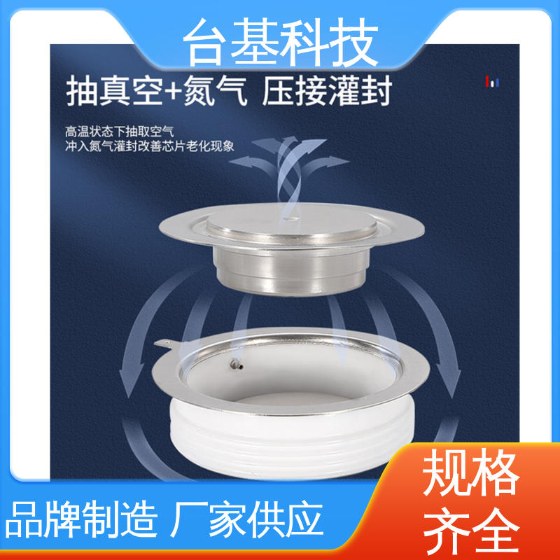 台基 芯片采用玻璃纯化工艺 KP-400A 双向可控硅晶闸管