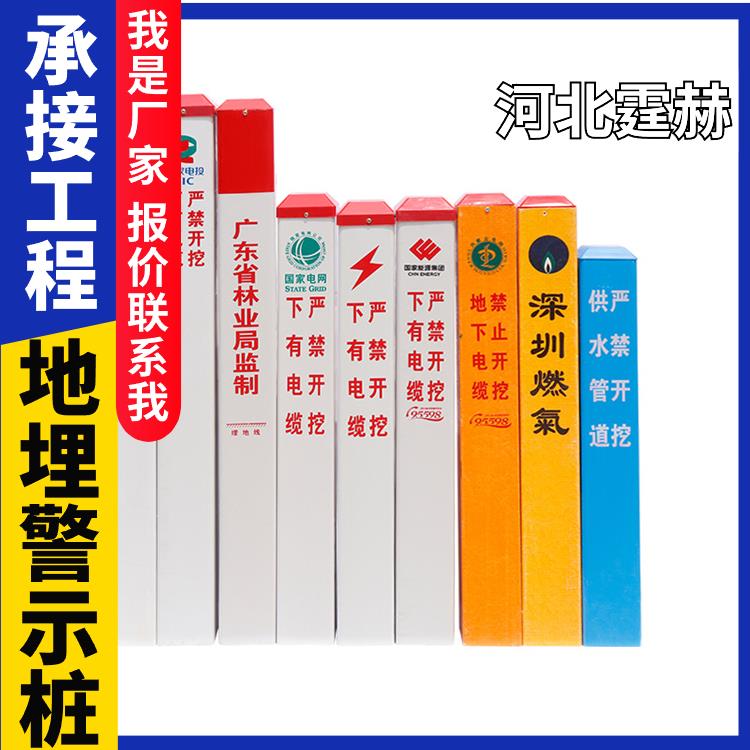 霆赫 红白道口警示桩 玻璃钢标志桩 地埋反光安全防撞柱 抗风吹日晒