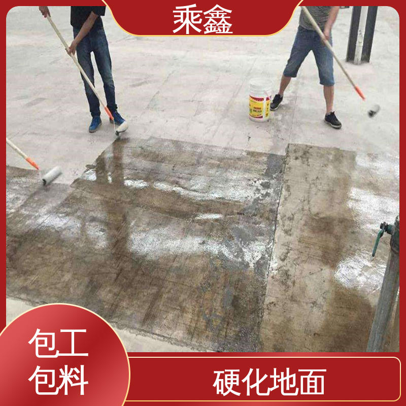 颜色均可调 油性 固化剂地坪 施工方便 省时省力 乘鑫