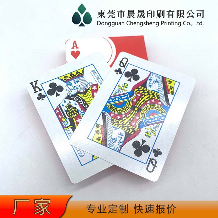 evv 广告宣传 扑克牌工厂 抓拍不粘 切牌不倒 图案精美款式多