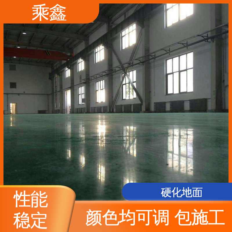 多色可选 库存充足 防滑型 硬化地坪施工 防起灰起砂 乘鑫