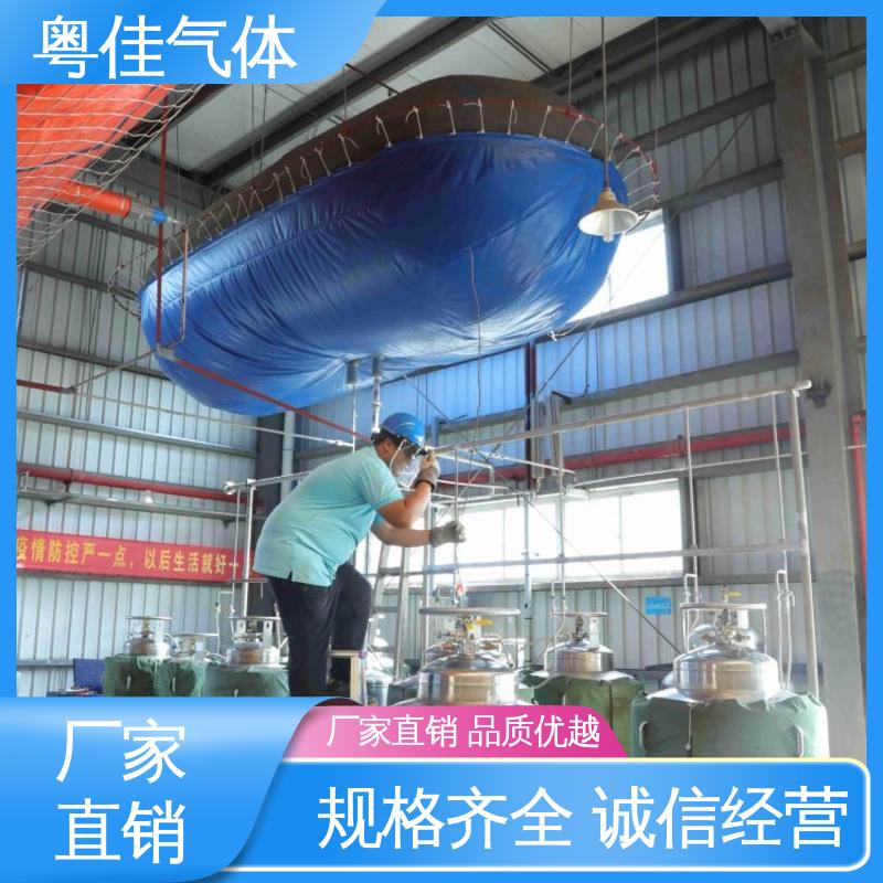 纯度高 液态氦气 心磁图仪用 专业物流配送 粤佳气体