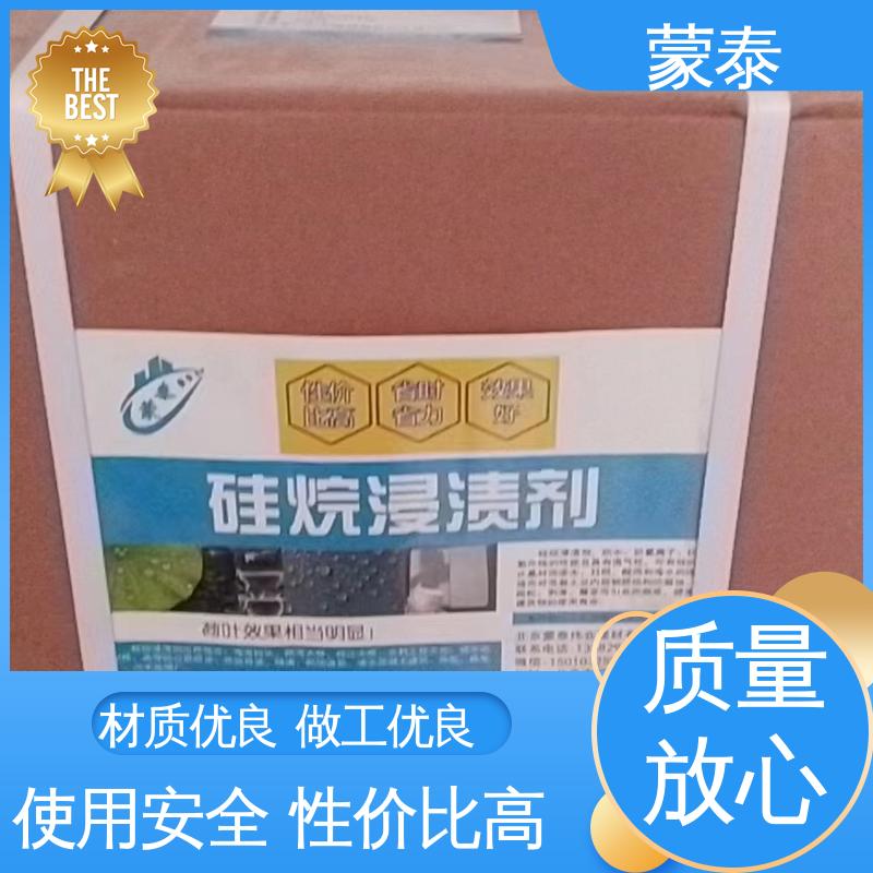  正兴基三乙氧基硅烷 粘接性能好 回弹速度快 全国供应 应用广泛
