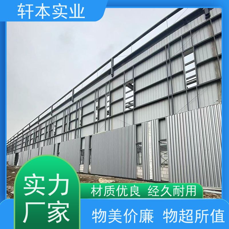 马钢 HDP高耐候彩钢板 持久耐磨 抗压抗拉 刚性好 强度高