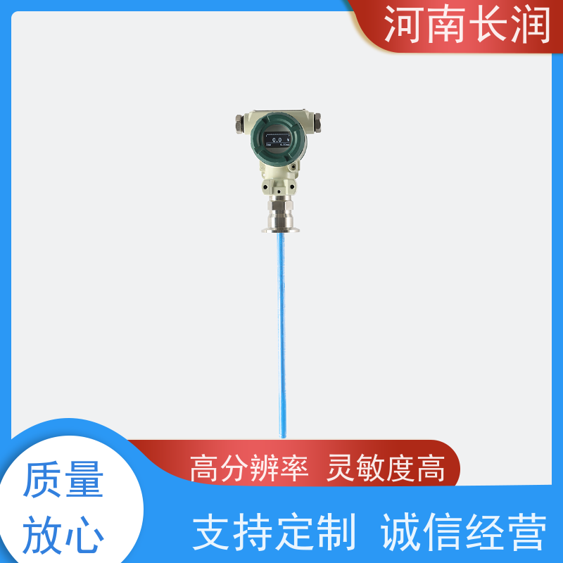 河 南长润 高温水位传感器 响应速度快 防水防尘 密封性好