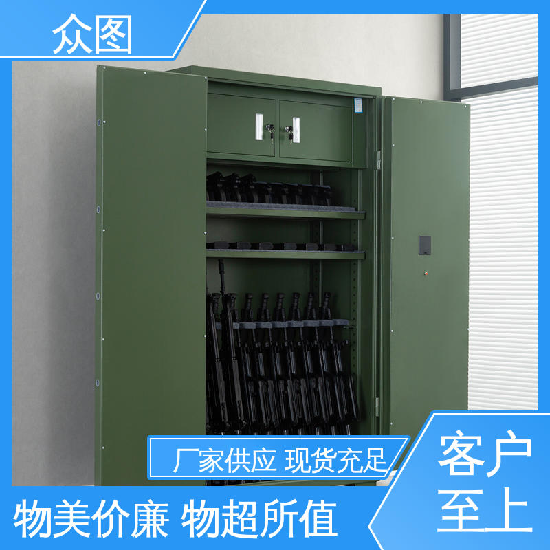众图 专用枪柜 实力工厂 支持加工定制 枪支弹药一体管理