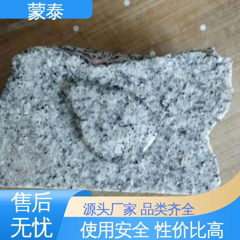  混凝土防水剂 优良的抗老化性 使用安全 性价比高