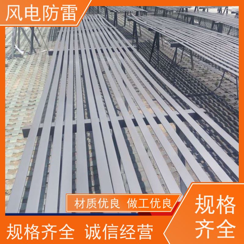 风电防雷 复合防腐型扁钢 保质保量 质量保障 节省维护成本