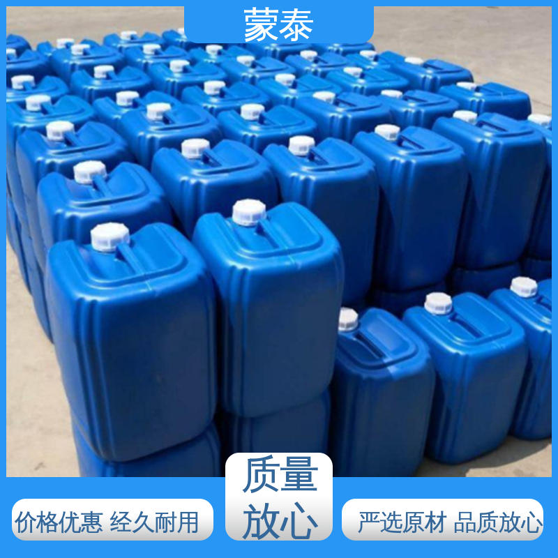  混凝土硅烷保护剂 防老化 耐腐蚀抗冻 全国供应 应用广泛