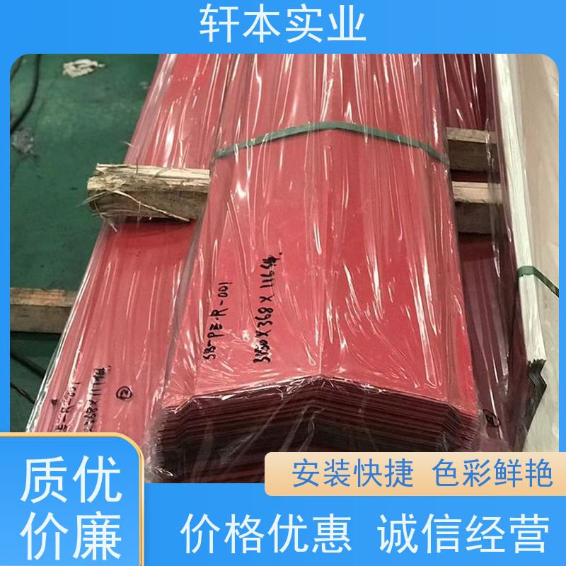 马钢 热镀锌220彩钢板 持久耐磨 抗压抗拉 重量轻 耐热