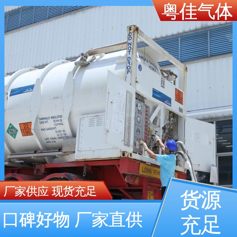 粤佳气体 纯度高 定制方案快速加装 核磁共振用 进口液氦