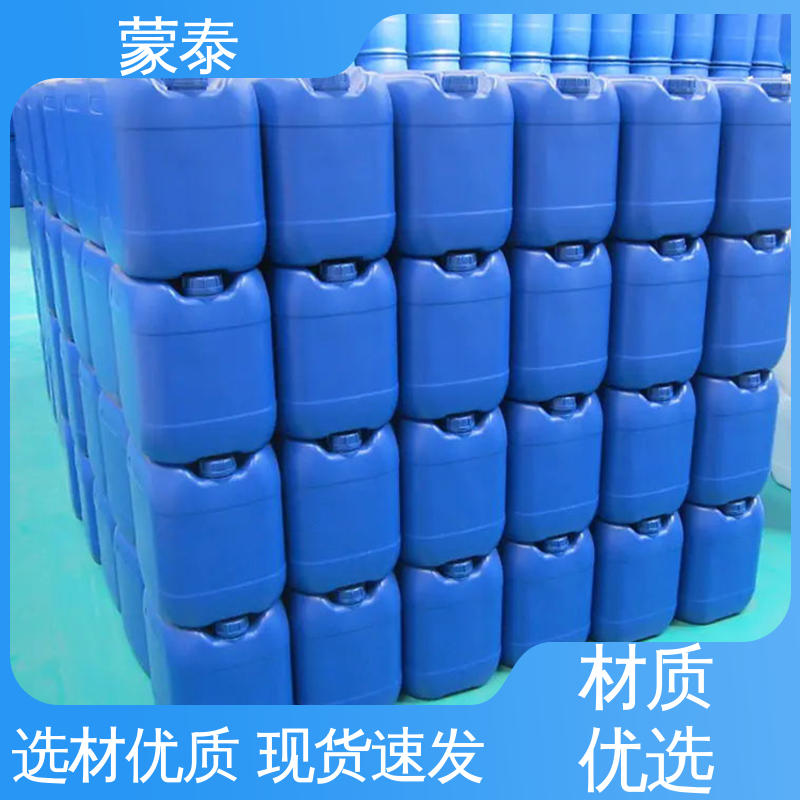  混凝土透明防水剂 施工简单 干燥速度快 用途广泛 长期供应