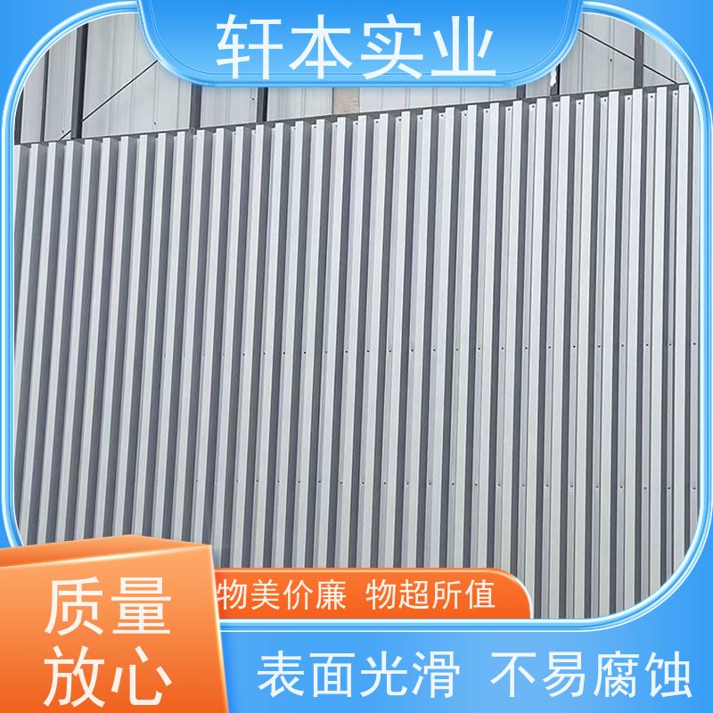 鞍钢 电厂用彩钢板 持久耐磨 抗压抗拉 重量轻 耐热
