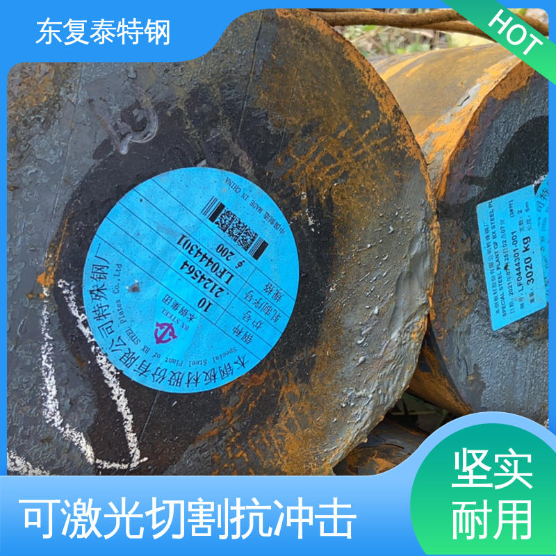 阜阳 25Cr2Mo1V圆钢 厂家供应 售后无忧 掏孔 切割下料