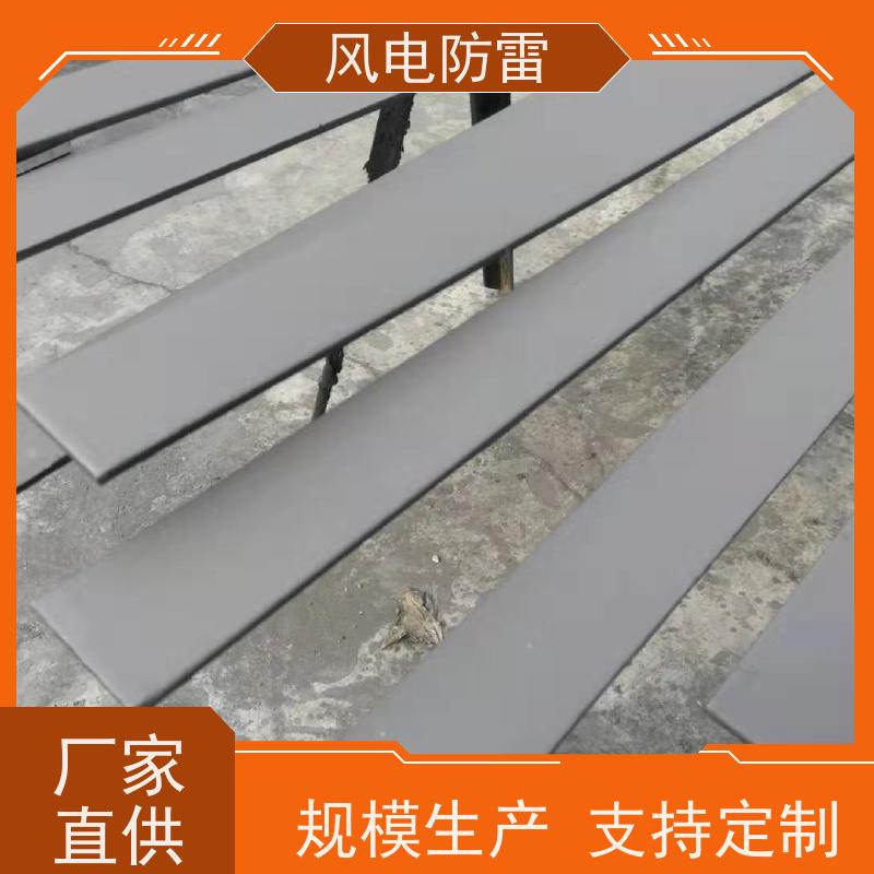 风电防雷 复合型防腐镀锌扁钢 货源充足 做工细致 便于搬运和安装