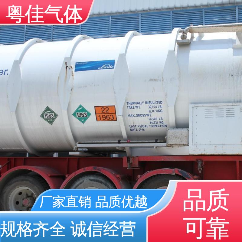 进口液氦 心磁图仪用 纯度高 规格可按需定制 粤佳气体