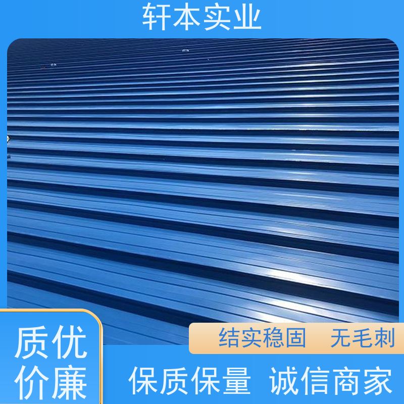 马钢 彩钢板 色泽鲜艳 耐腐蚀性 表面平整光滑无毛刺