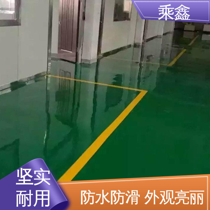 乘鑫 加工区车间 地面漆 源头厂家供应 可定制 耐用持久 售后无忧