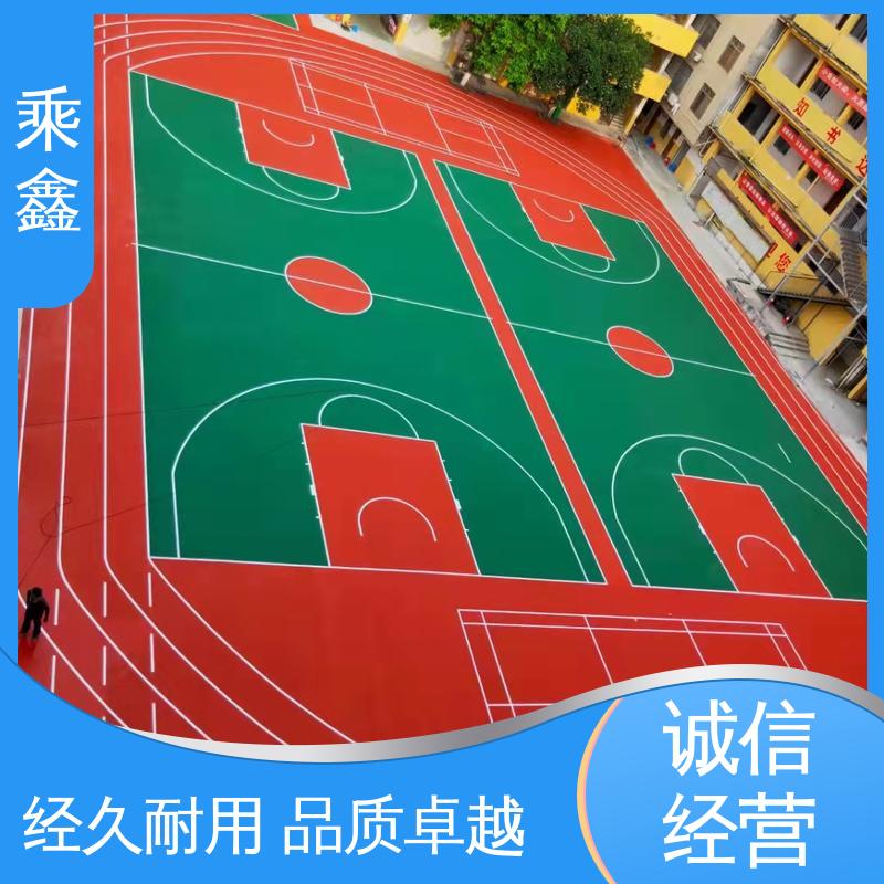 乘鑫 体育馆 球场地坪漆 质地坚实 耐药品性佳 售后无忧 诚信经营
