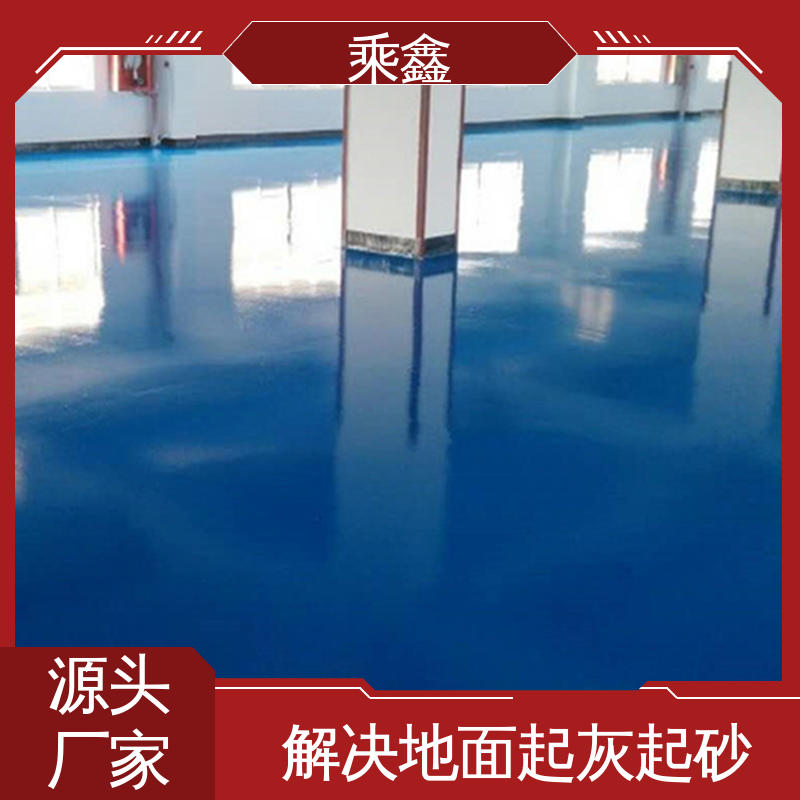 乘鑫 库房 地板漆 南亚128树脂 品质好 外观亮丽 做工精细