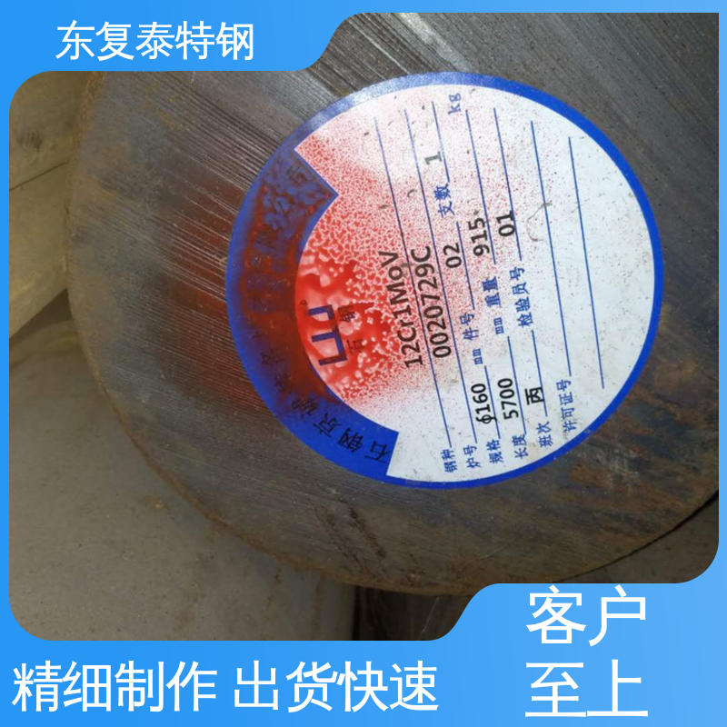 通辽 15CrMoA圆钢 坚固耐用 不变形 延展性好 抗磨耐腐蚀