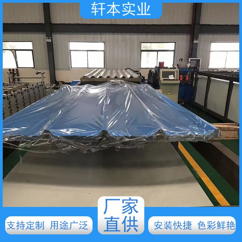 马钢 HDP高耐候彩钢板 持久耐磨 抗压抗拉 变形能力强