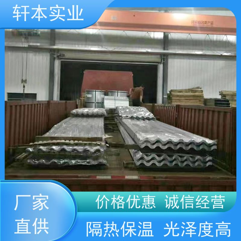 上 海宝钢 化工防腐彩钢板 防潮防水性好 覆膜定制